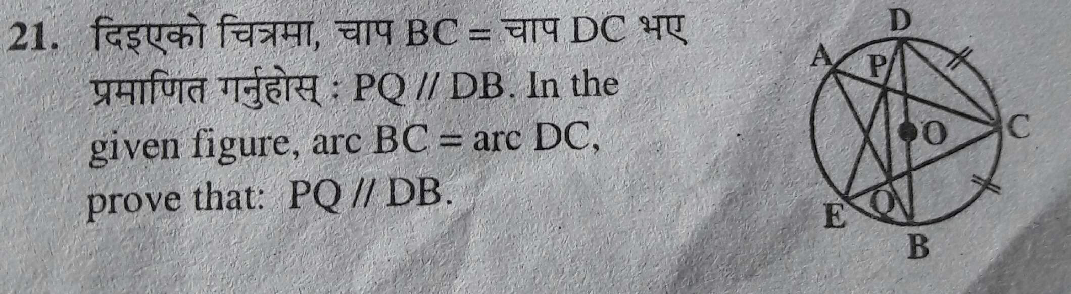 questionimage