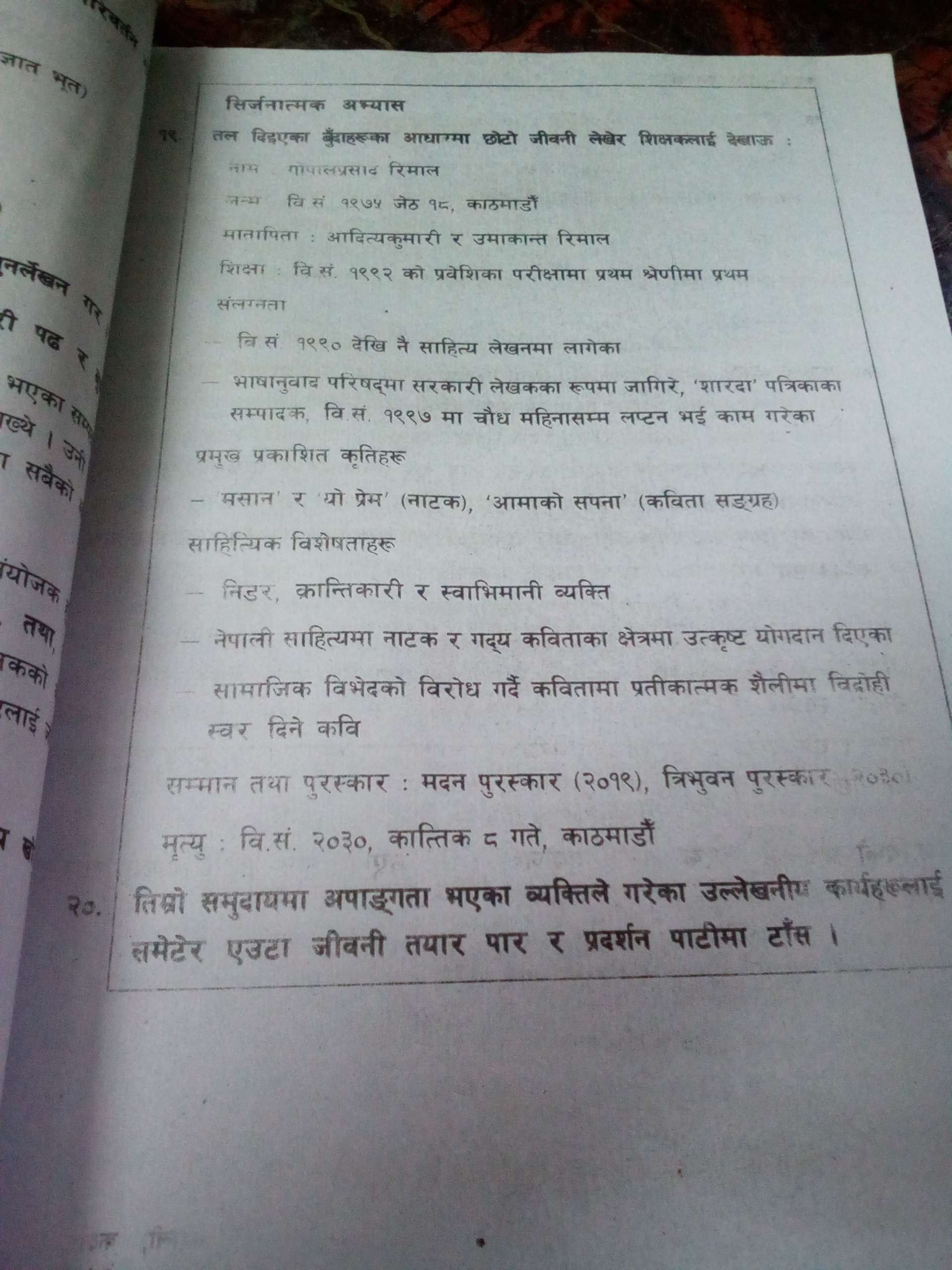 questionimage