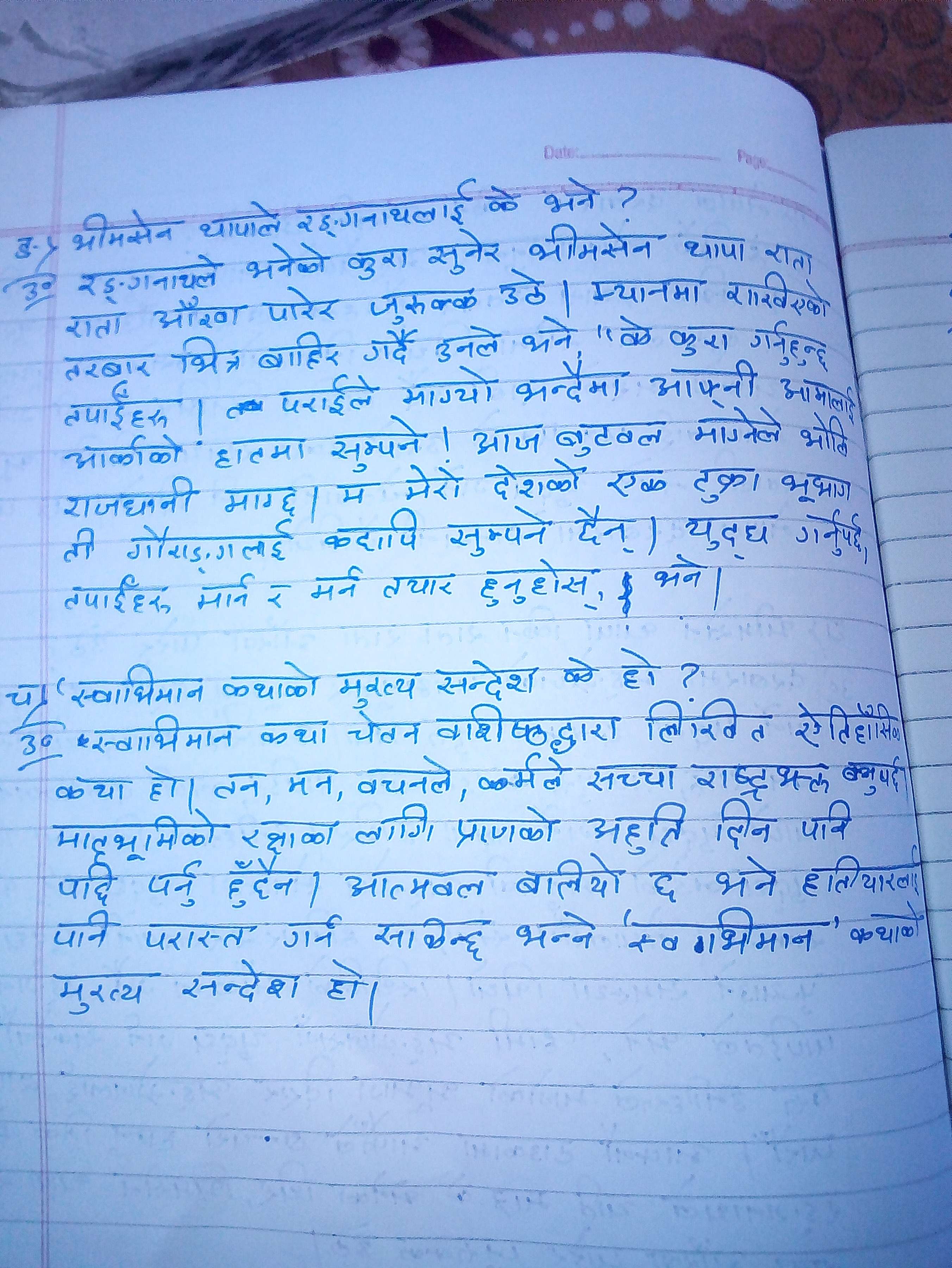 questionimage