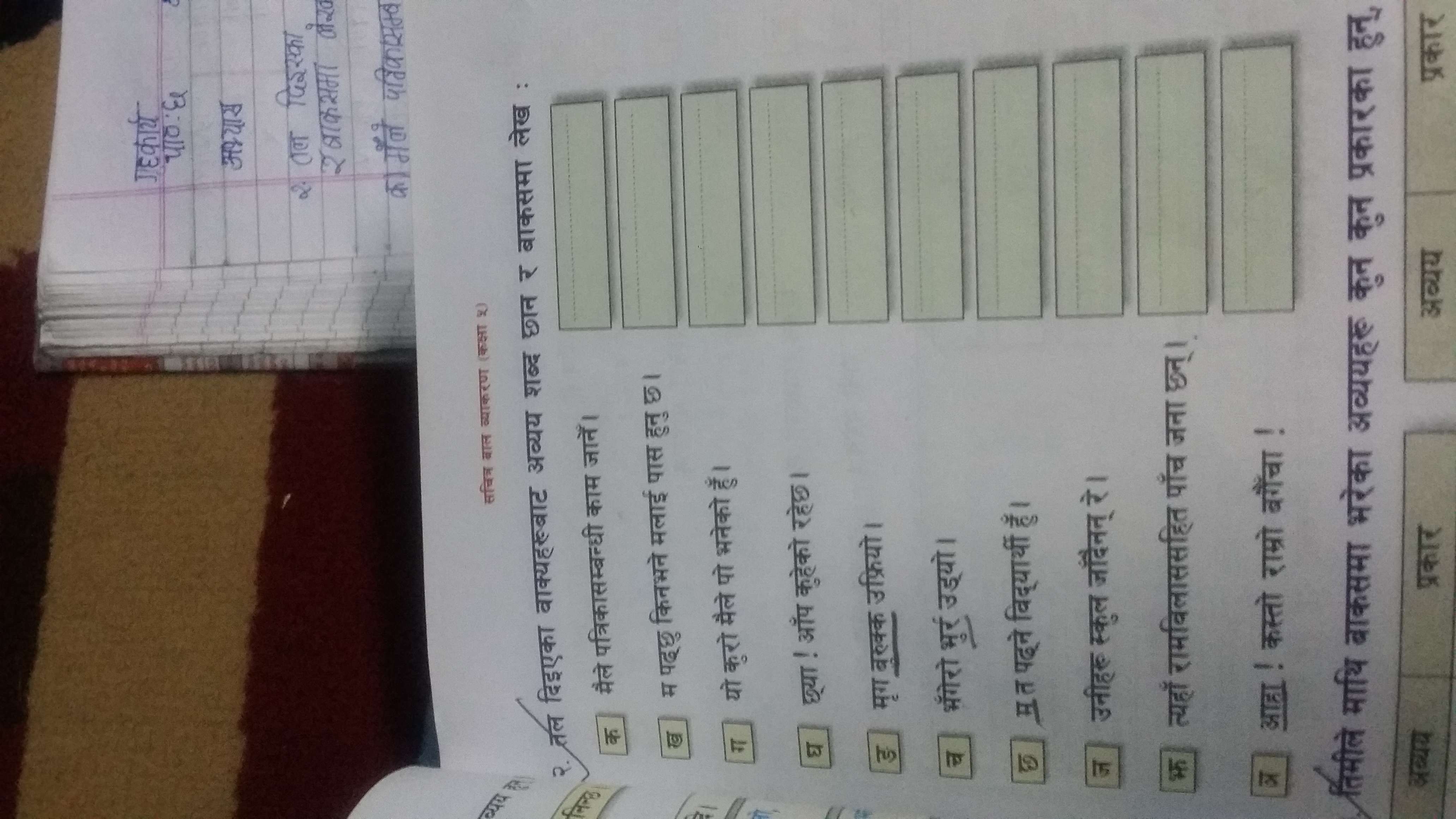 questionimage
