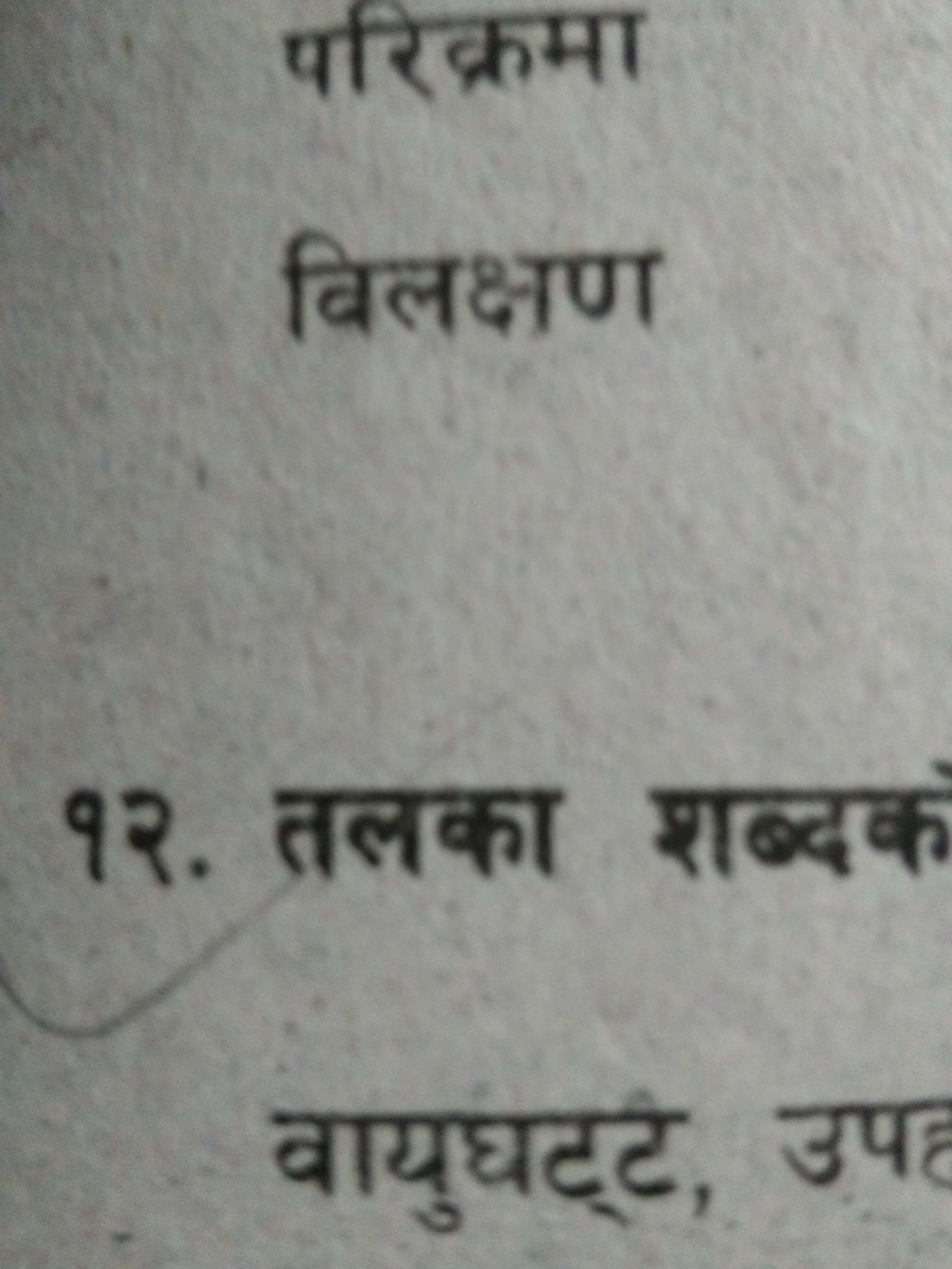 questionimage