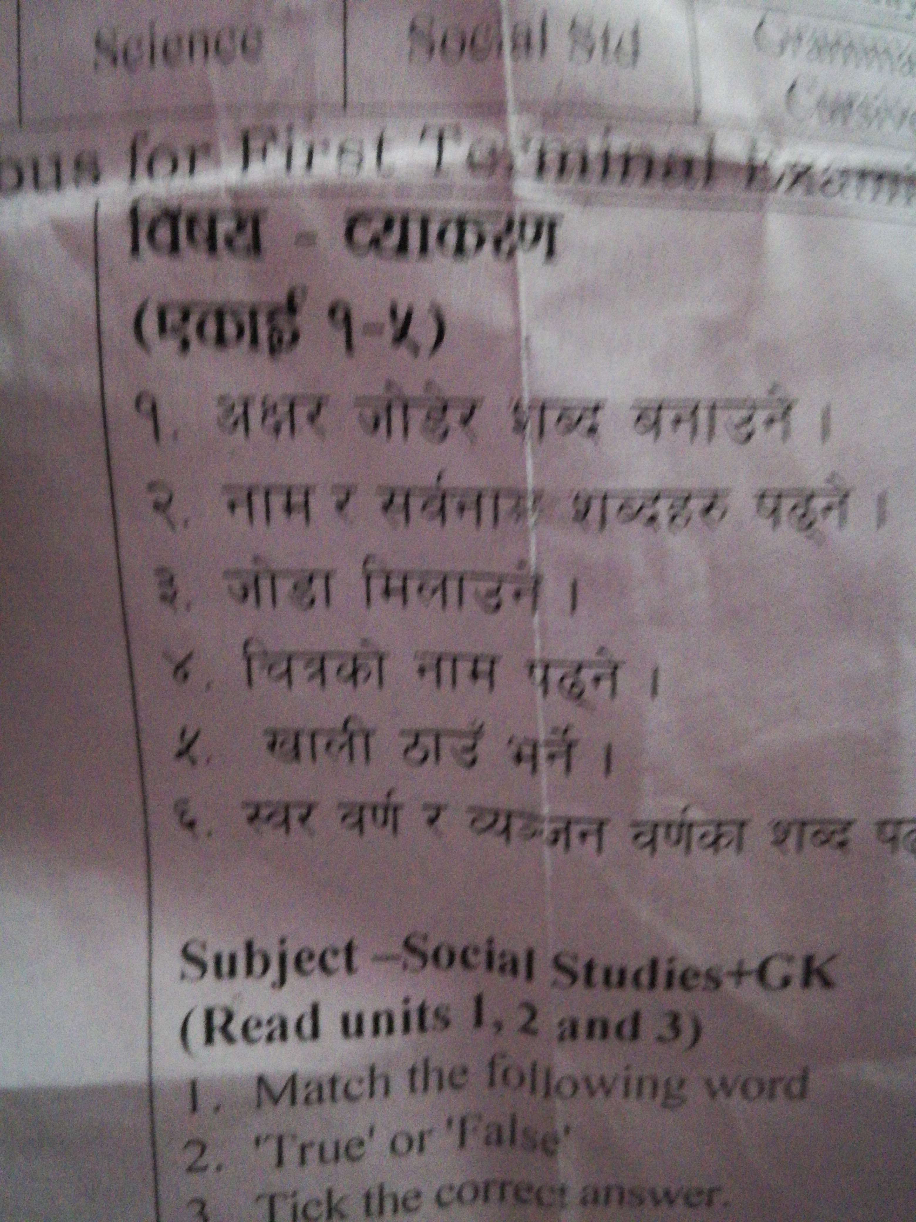 questionimage