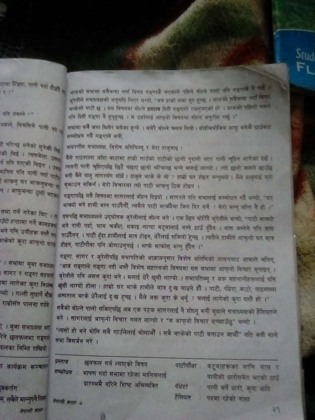 questionimage