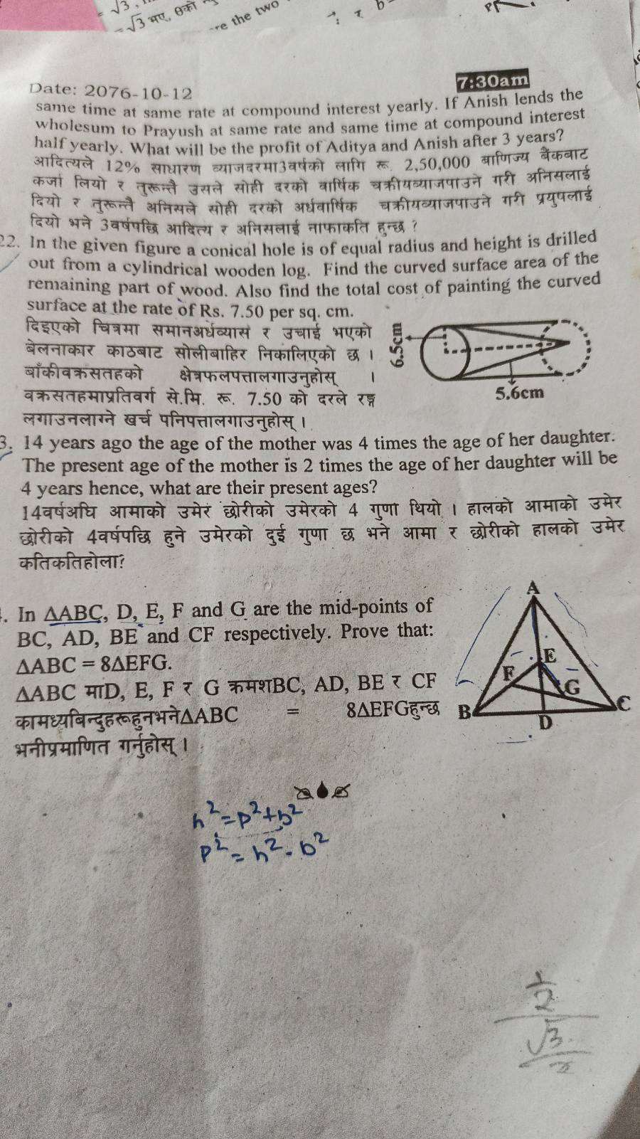 questionimage