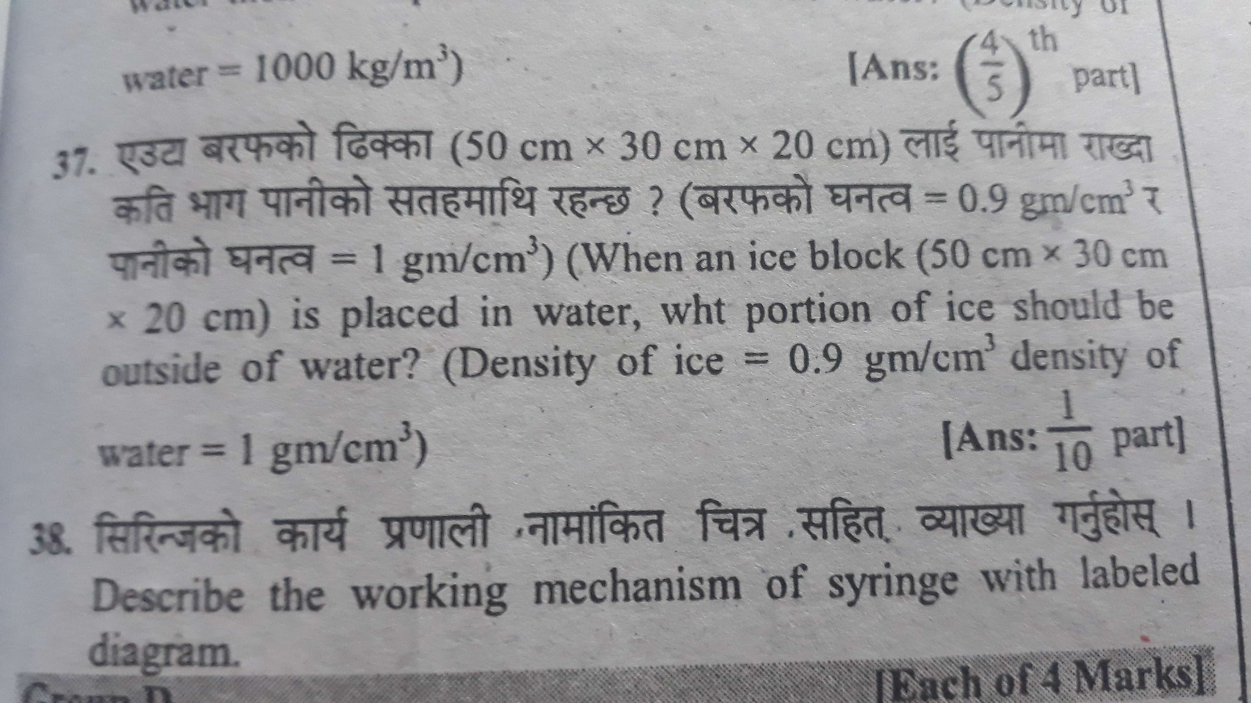 questionimage