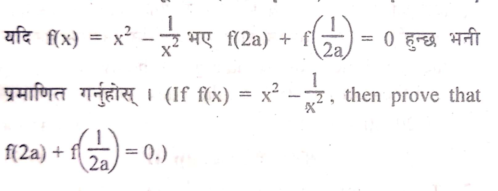 questionimage
