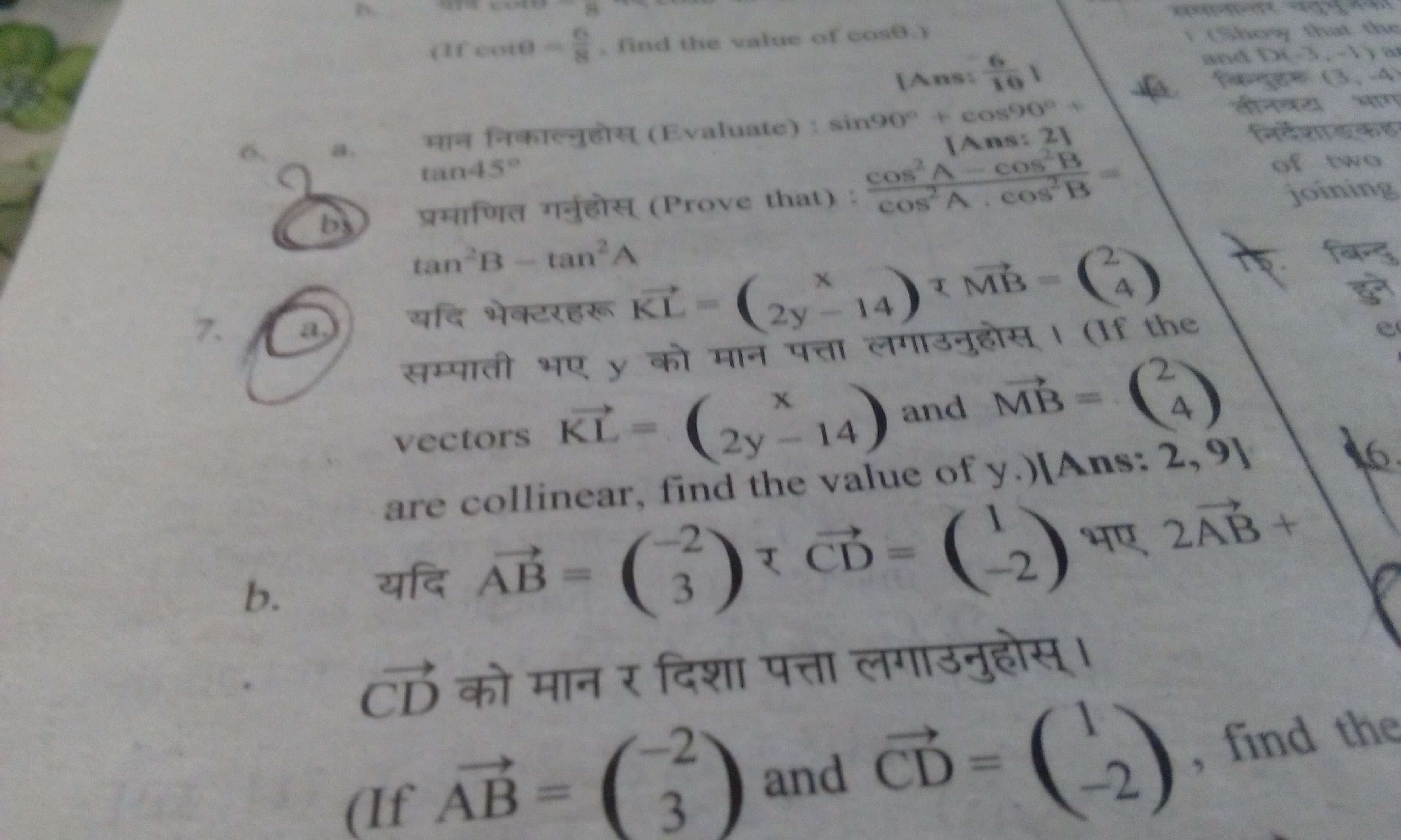 questionimage