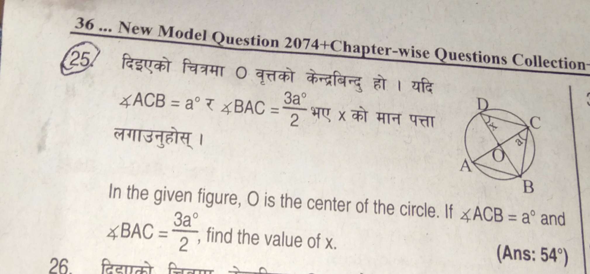 questionimage