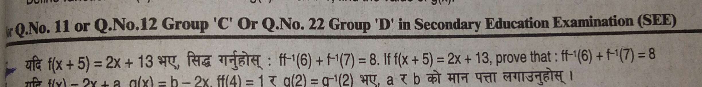 questionimage