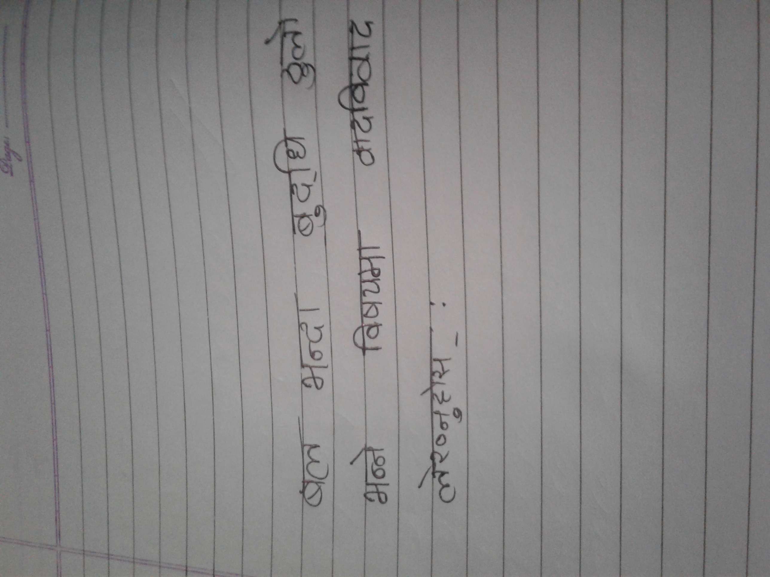 questionimage
